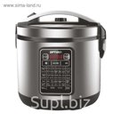 Мультиварка Optima MC-G550S, 900 Вт, 5 л, 46 режимов