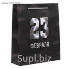 Пакет ламинированный вертикальный «Спецподарок», 23 × 27 × 8 см