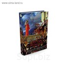 Азбука - бестселлер (мини). Евангелие от Пилата. Шмитт Э.-Э.
