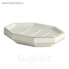 Мыльница St. Honore, цвет белый