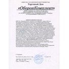 Круг, квадрат, шестигранник, полоса