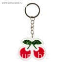 Брелок пластик "Две вишенки" с блестками МИКС 3,8х4,5 см