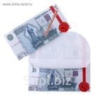 конверты для денег "Поздравляем!" 1000 руб.