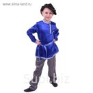 Русский народный костюм для мальчика, синяя рубашка, штаны, фуражка, обхват груди 60 см, рост 110 см