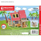 Конструктор "Кухня" из дерева