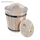 Кадка кедровая 50 л, с гнётом и крышкой