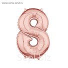 Шар фольгированный 26" "ЦИФРА 8" Розовое золото, Rose Gold А