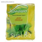 Грунт торфяной "Хорошо" для пальм, 5л