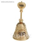 Колокольчик с ручкой корона "С Днем рождения"
