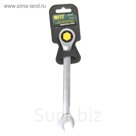 Ключ комбинированный FIT трещоточный, CrV, 14 мм