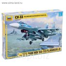 Сборная модель "Российский палубный истребитель Су-33"