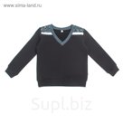 Толстовка для мальчика, рост 104 см, цвет чёрный/карбон милитари Дж-197