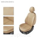 Авточехлы RENAULT Megane 2 раздельный, бежевый