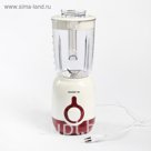 Блендер настольный  Polaris PTB 0206, 500 Вт, 2 скорости, Белый/Бордовый