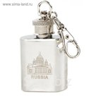 Фляжка с карабином "Россия", 30 мл, хром