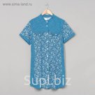 Платье-рубашка женское Декаденс-1 цвет синий, р-р 50