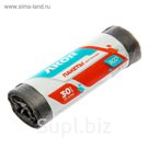 Мешки для мусора 30 л, рулон 25 шт