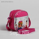 Сумка детская на молнии "Девочки", 1 отдел, 1 наружный карман, регулируемый ремень, цвет малиновый