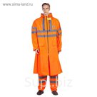 Плащ влагозащитный ExtraVision WPL, размер 48-50, рост 170-176 см, цвет оранжевый
