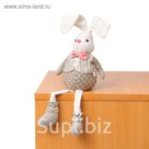 Мягкая игрушка "Зайка", полосатая жилетка
