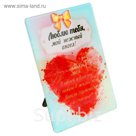 Открытка с полимерной заливкой "Люблю тебя, мой нежный ангел"