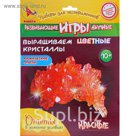 Набор для опытов "Выращиваем волшебные кристаллы", красные