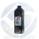ссылка на товар
https://triumf-pro.ru/tonery/toner-dlya-hp/toner-hp-hb093-banka-1kg

Представлены оптовые цены от 50 шт.
Вы самостоятельно можете сформировать …