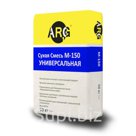 Сухая смесь М150 ( 50 кг)