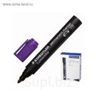 Маркер перманентный 2.0 мм Staedtler Lumocolor, фиолетовый