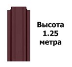 Штакетник RAL 3005 (Узкий) 1.25 м.