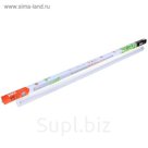 Светильник светодиодный линейный Jazzway, 15 Вт, для растений, IP20, PPG
