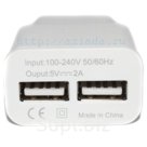 Сетевое зарядное устройство USB, 2A, с двумя USB - разъёмами