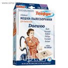 Двухслойные мешки-пылесборники "Тайфун" ТА 201 D для пылесосов, 5 шт.