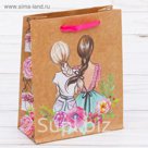 Пакет крафтовый вертикальный «Подруга», MS 18 × 23 × 8 см
