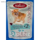Пауч Berkley №2 для котят, Фрикасе Индейка с кусочками курицы и травами в соусе, 85г