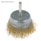 Щетка металлическая LOM для дрели со шпилькой "чашка", 65 мм