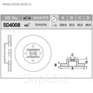 Диск тормозной HI-Q SD4008