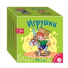 НИ Развивающий набор Игрушки Книжка+игра Степ