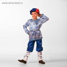 Детский карнавальный костюм "Вася-Василёк", р-р 26