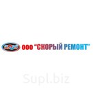 Грунтовка для внутренних работ 5л.