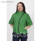 Куртка женская, рост 168 см, размер 50, цвет зелёный (арт. 39 С+)