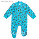 Комбинезон для мальчика А.0501 ФМ микс, рост 56 см