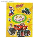 100 наклеек «Вспыш»