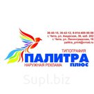 Буклет