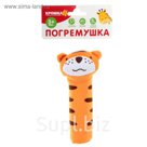 Мягкая игрушка с пищалкой «Тигр»