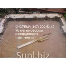 металлоформа б/у ПАГ-14