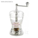 Мельница для мускатного ореха, 10 см