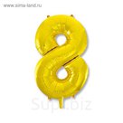Шар фольгированный ЦИФРА 8 40” Gold
