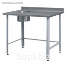 Стол для отходов (ножки регулимруемые), н/ж сталь., 1000х600х860