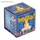 Настольная игра "Номинация: Самый любознательный"
